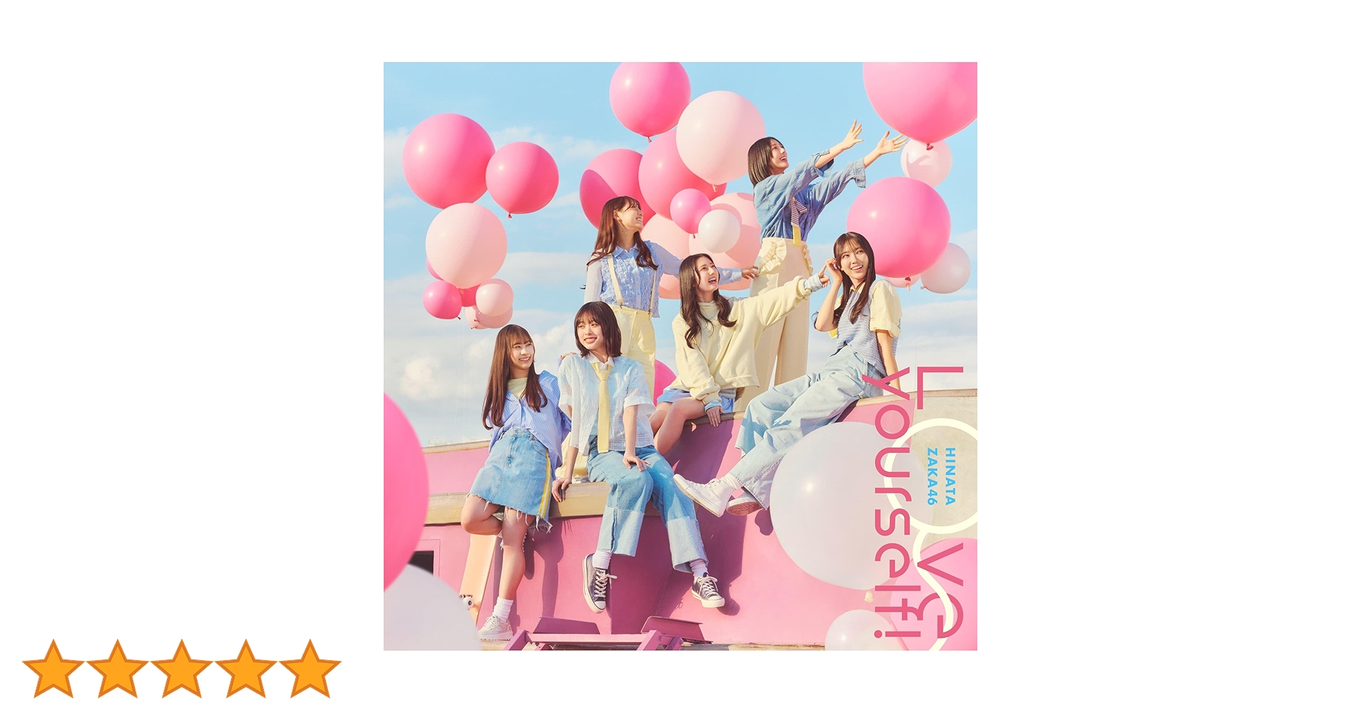 LOVE YOURSELF トレカなし DVD Amazon.co.jp: Love yourself! (TYPE-D) (特典なし): ミュージック